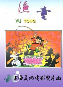 久久久亚洲欧美综合